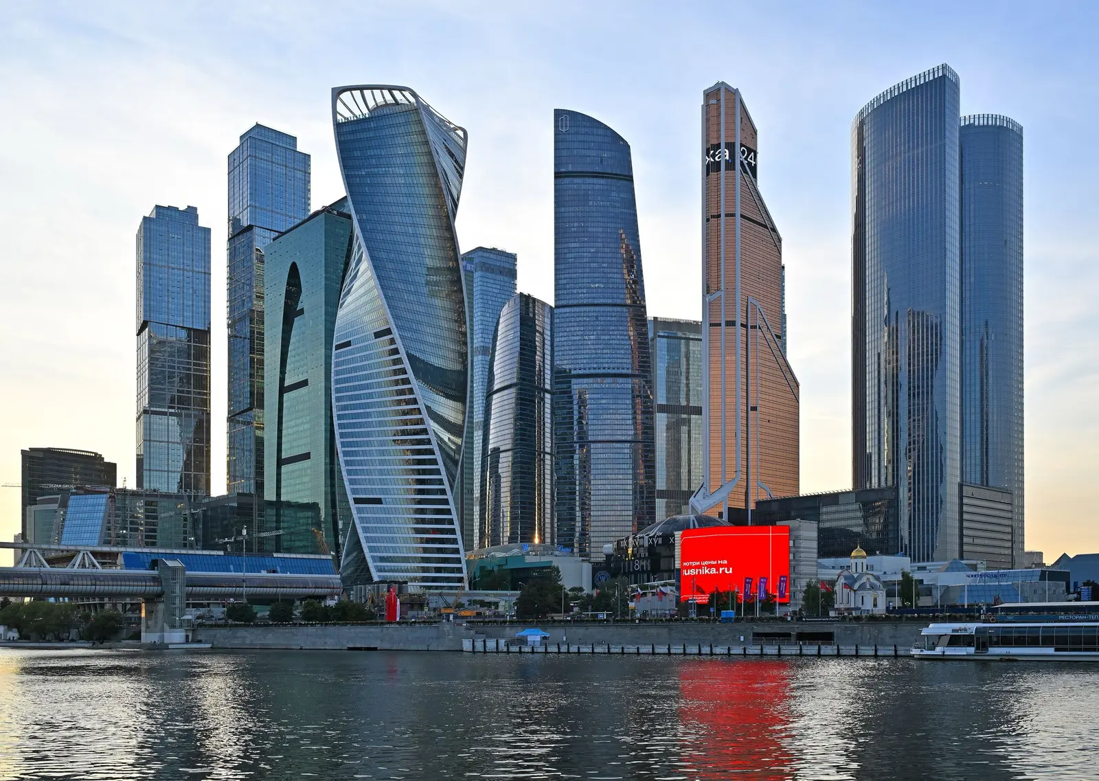 Moscow